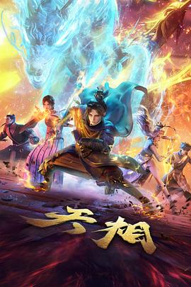 歪歪漫画sss 科幻漫画 星轨拾荒者 全集阅读